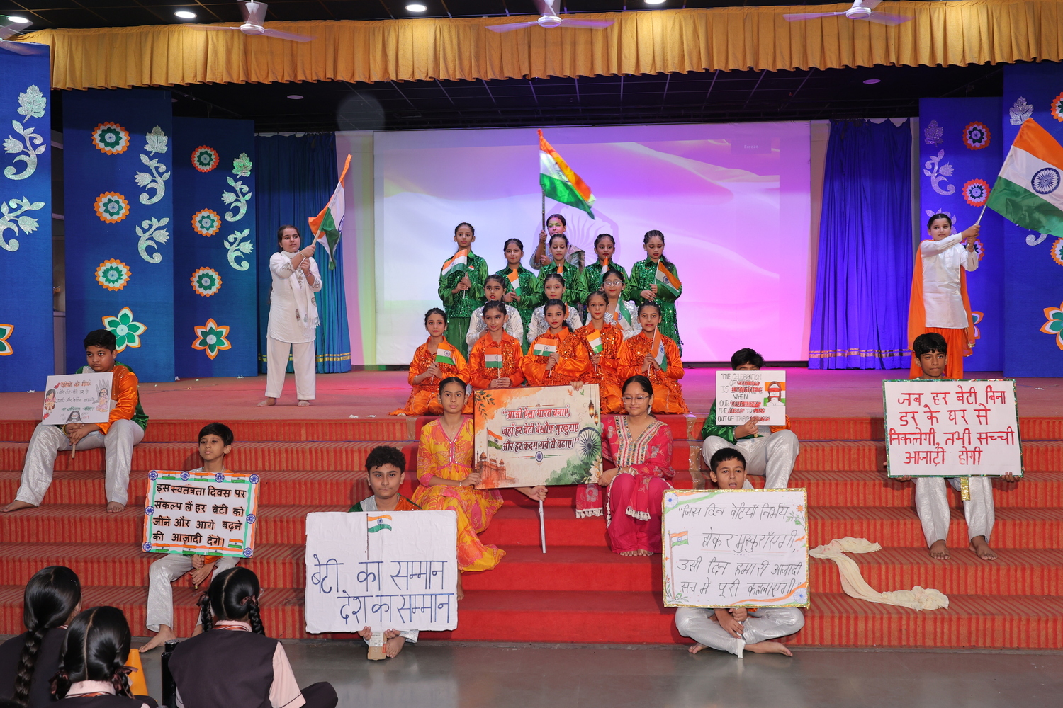 Independence Day Celebration 2026
